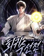 A Regressor’s Tale of Cultivation - Manhwa, Action, Adventure, Fantasy, Historical, Martial Arts, Psychological, Shounen, Tragedy